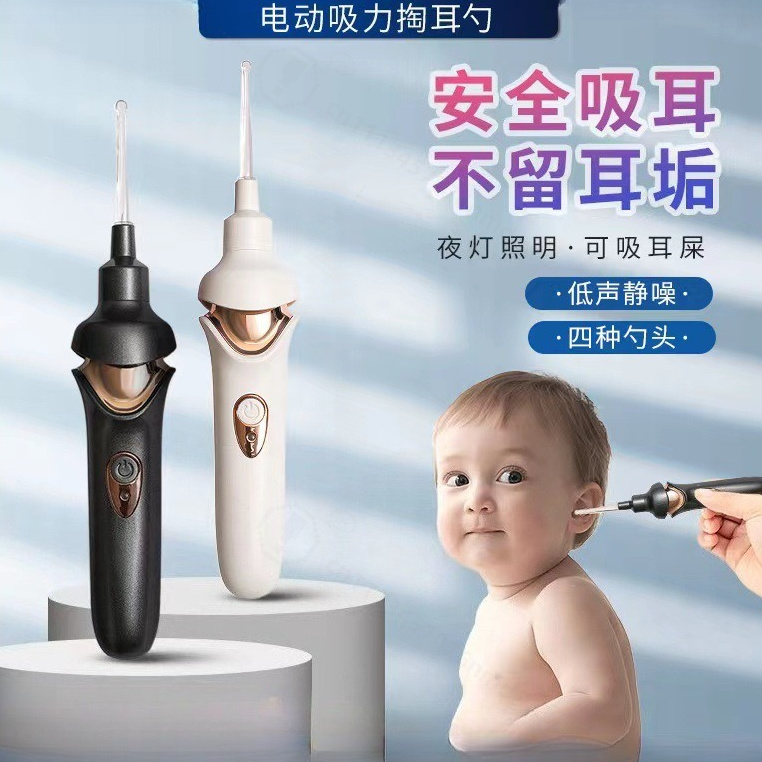 Visual LED Light Ear Wax Remov - Ear Wax Remover review and price