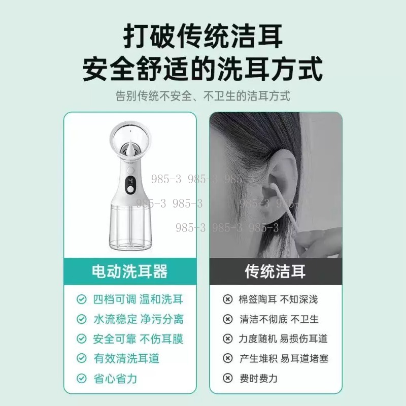Electric Ear Washer, Water Pow - Ear Wax Remover review and price