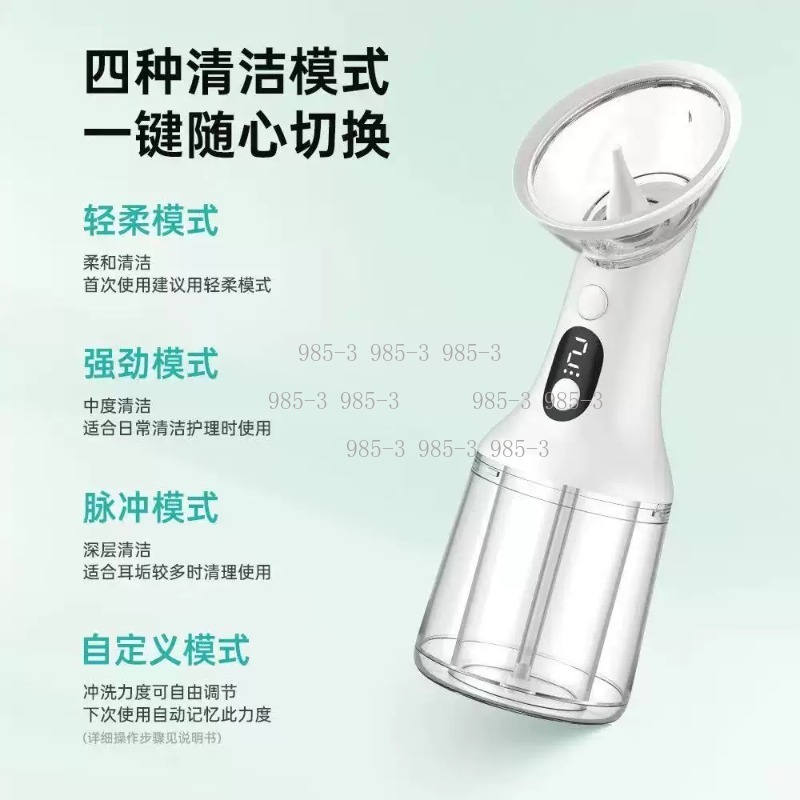 Electric Ear Washer, Water Pow - Ear Wax Remover review and price